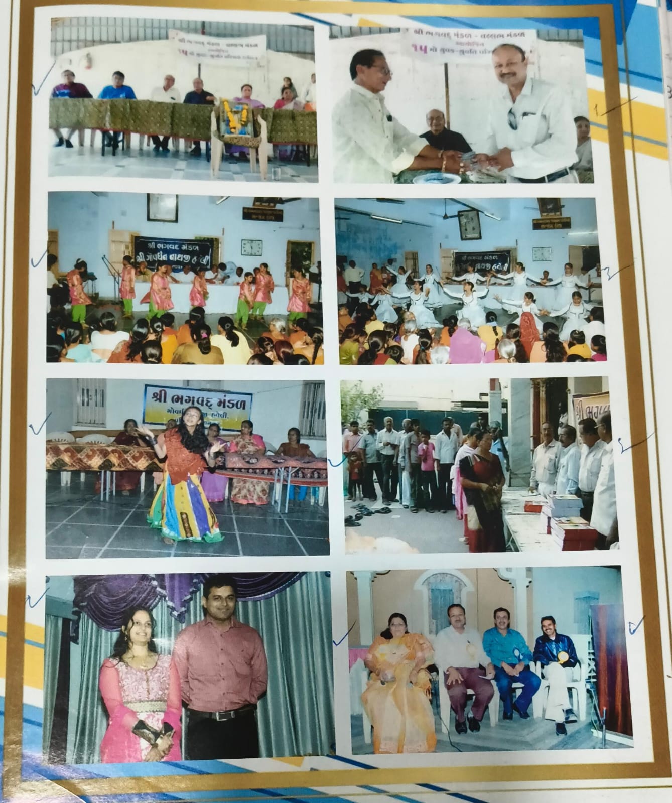 Committee Members